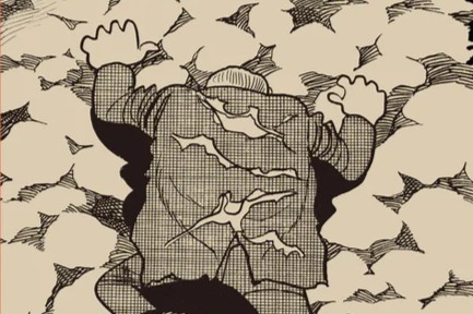 ‘Nagai Ana’, el manga perdido de Osamu Tezuka, es reeditado cincuenta y cuatro años después